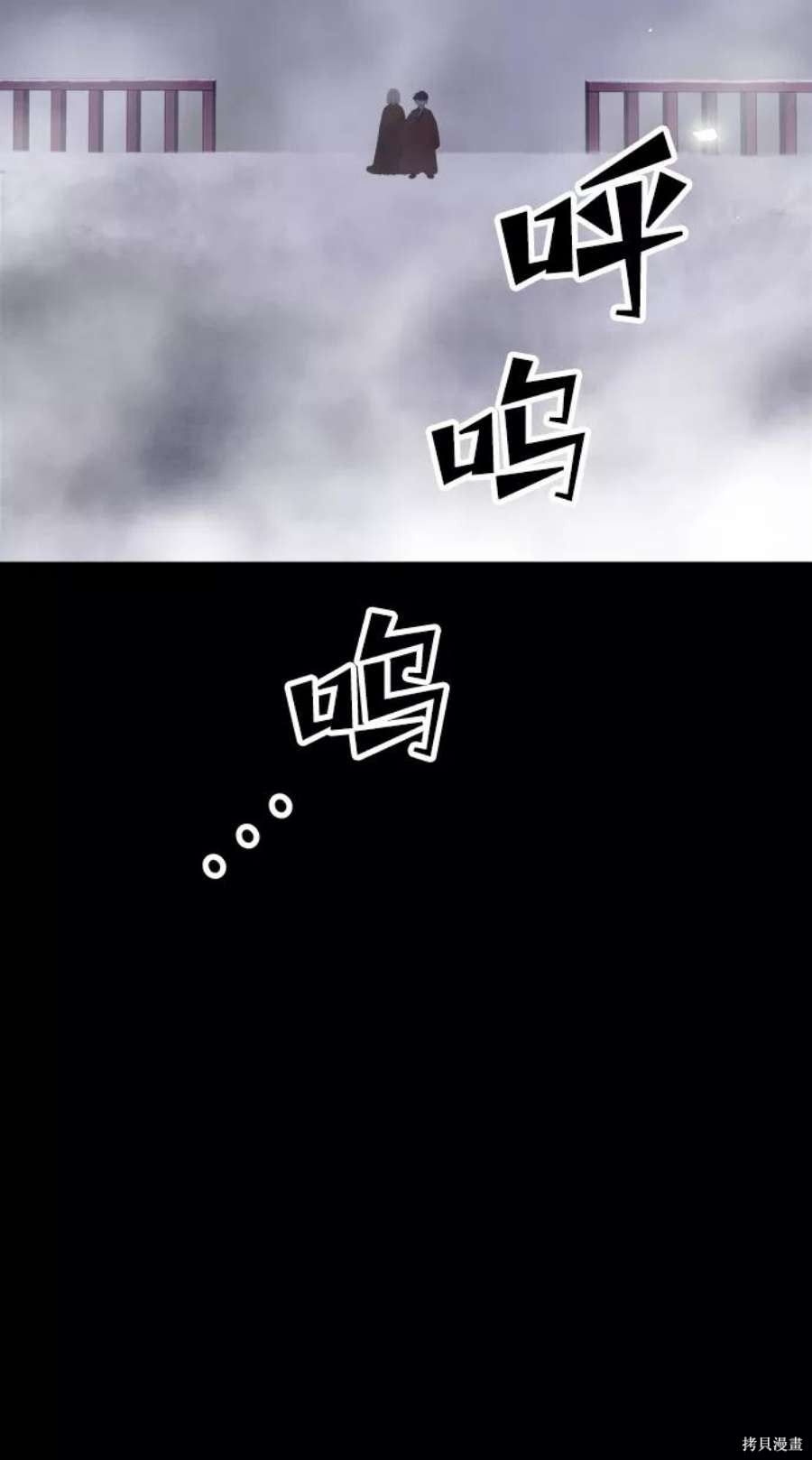 妙龄皇子 第60话 第32页