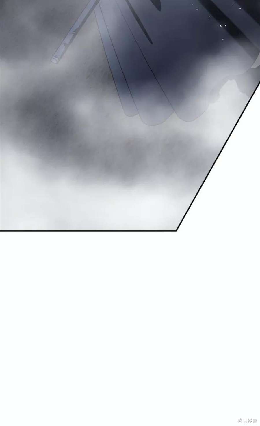妙龄皇子 第60话 第7页