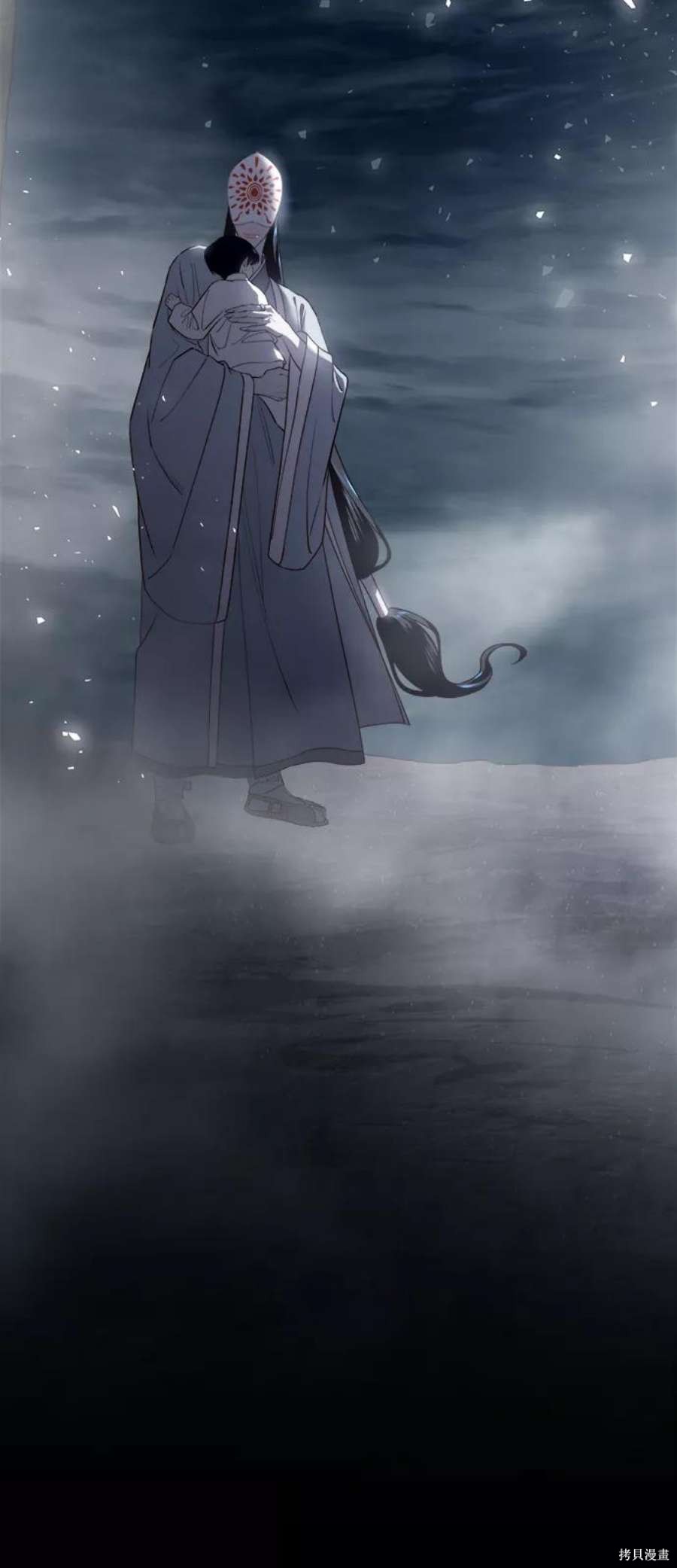 妙龄皇子 第61话 第119页
