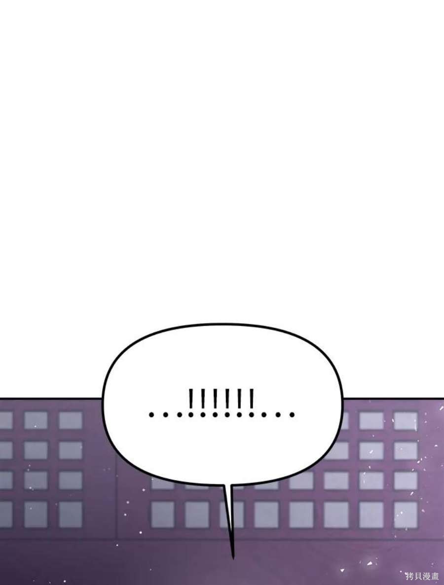 妙龄皇子 第61话 第154页