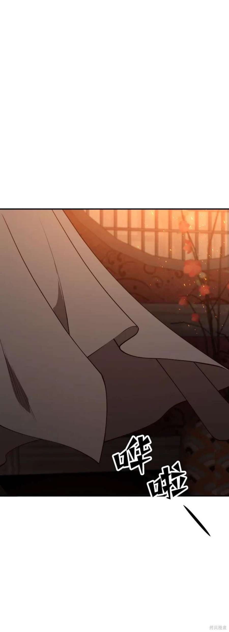 妙龄皇子 第63话 第1页