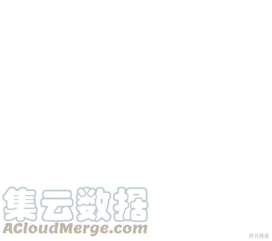 妙龄皇子 第63话 第40页
