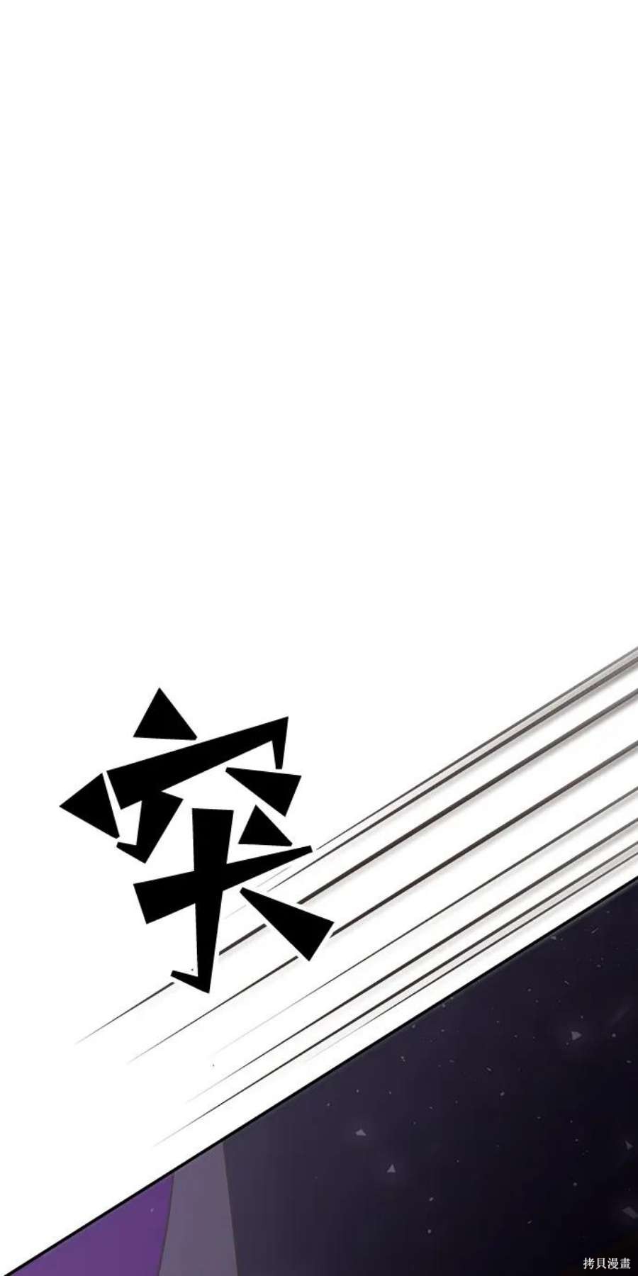 妙龄皇子 第64话 第101页