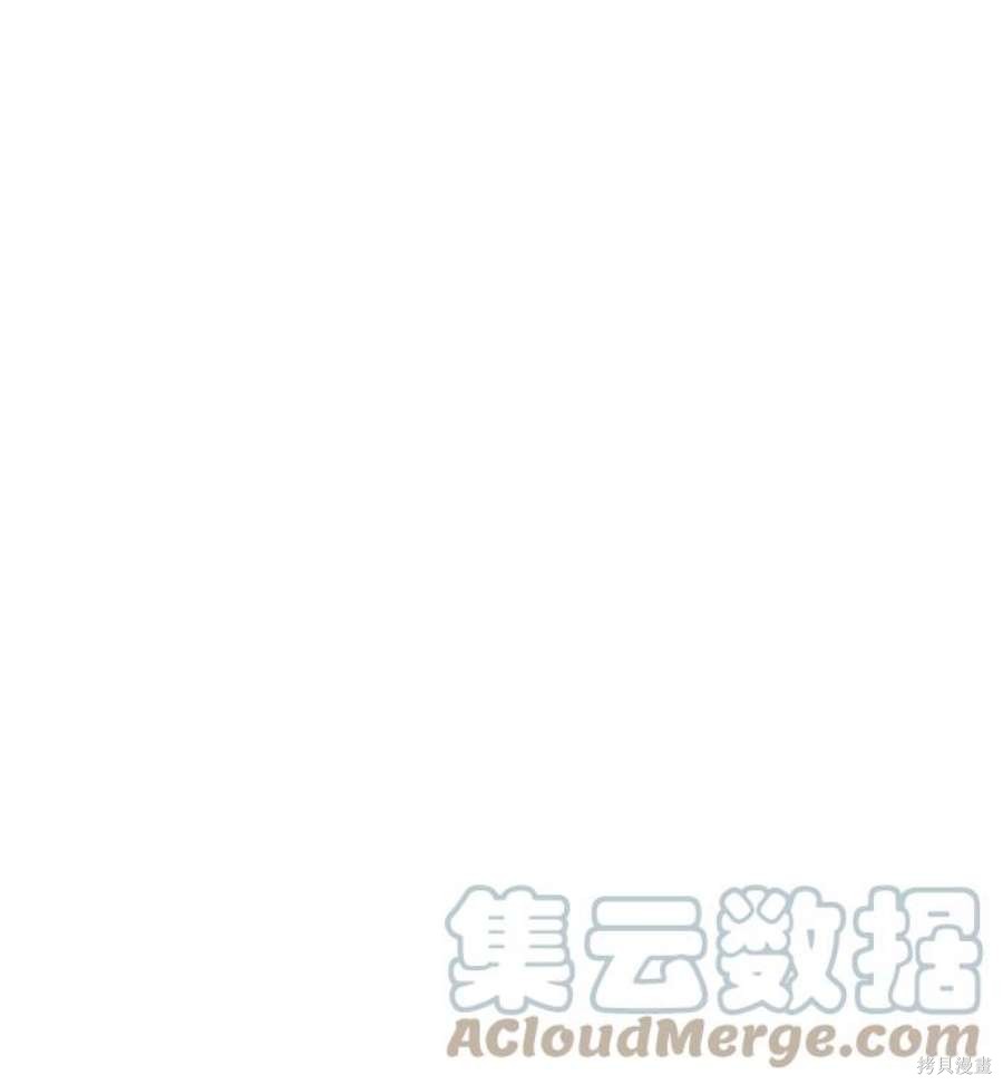 妙龄皇子 第64话 第112页