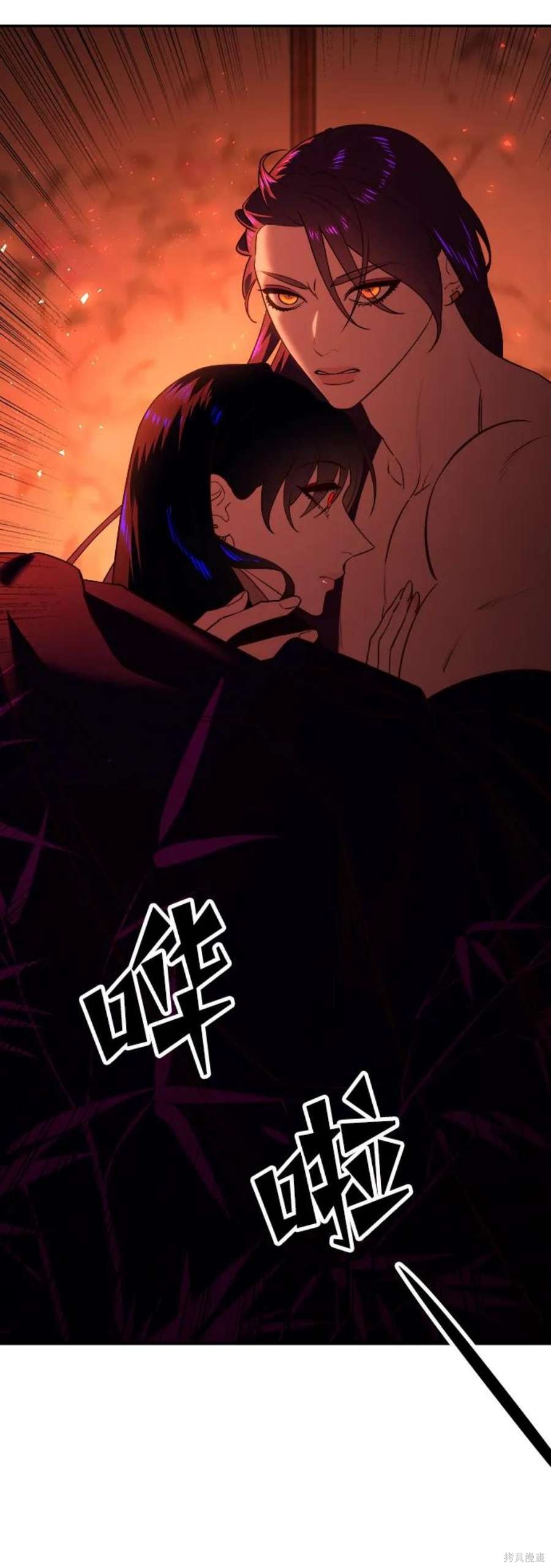 妙龄皇子 第65话 第34页