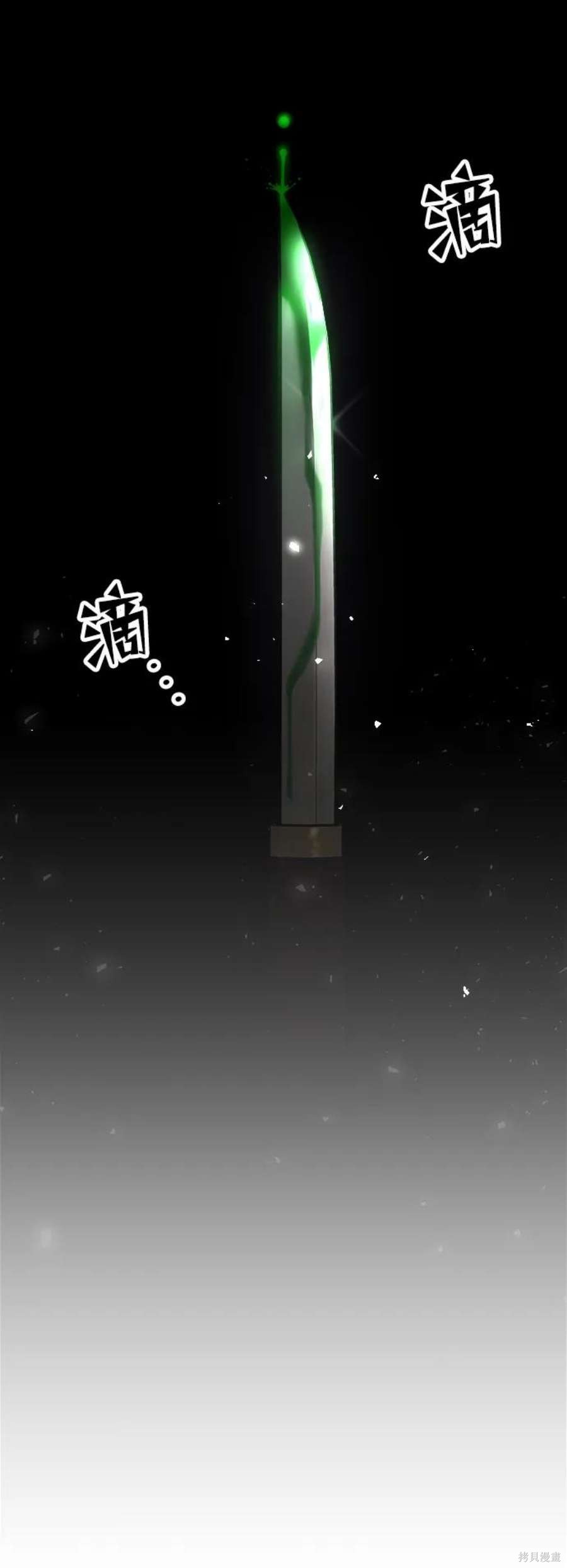 妙龄皇子 第66话 第119页