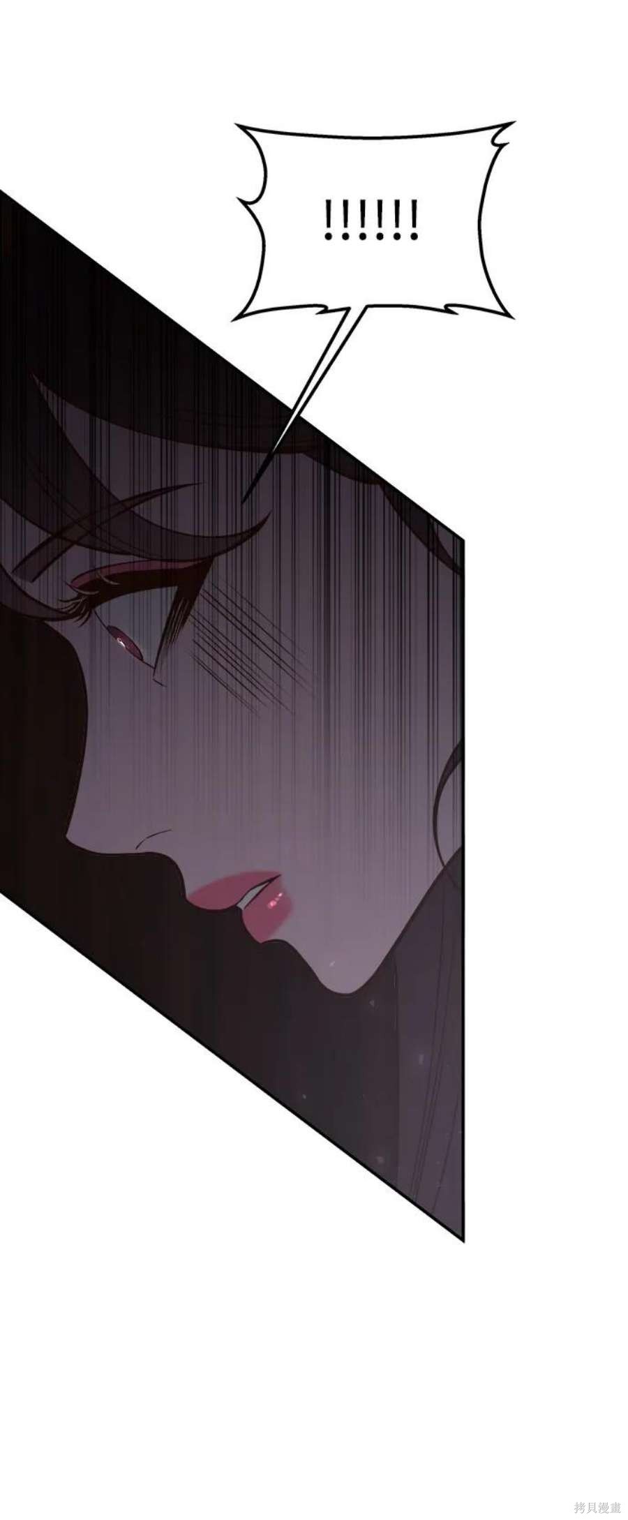 妙龄皇子 第66话 第30页