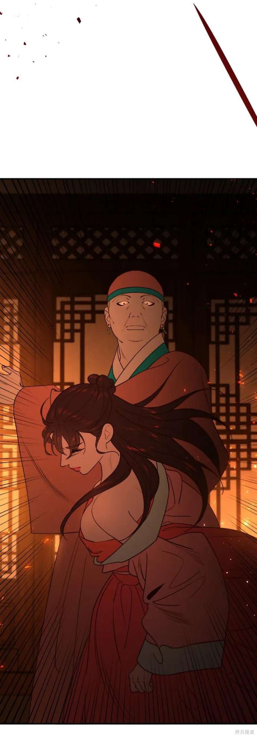妙龄皇子 第66话 第56页