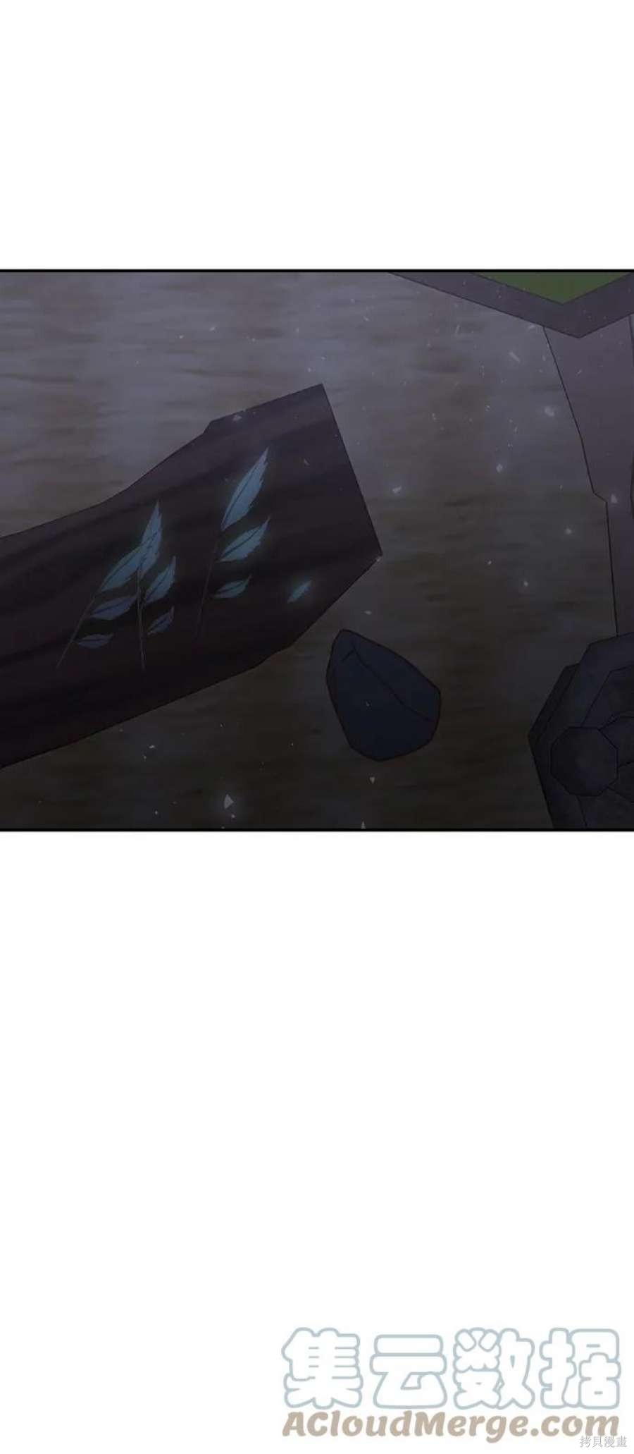 妙龄皇子 第68话 第73页