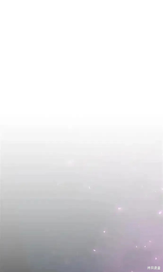 妙龄皇子 第114话 第2页